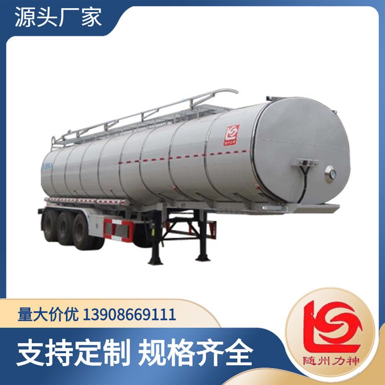 38立方米压裂液或洗井液运输车 醒狮sls9402ggy型供液半挂车