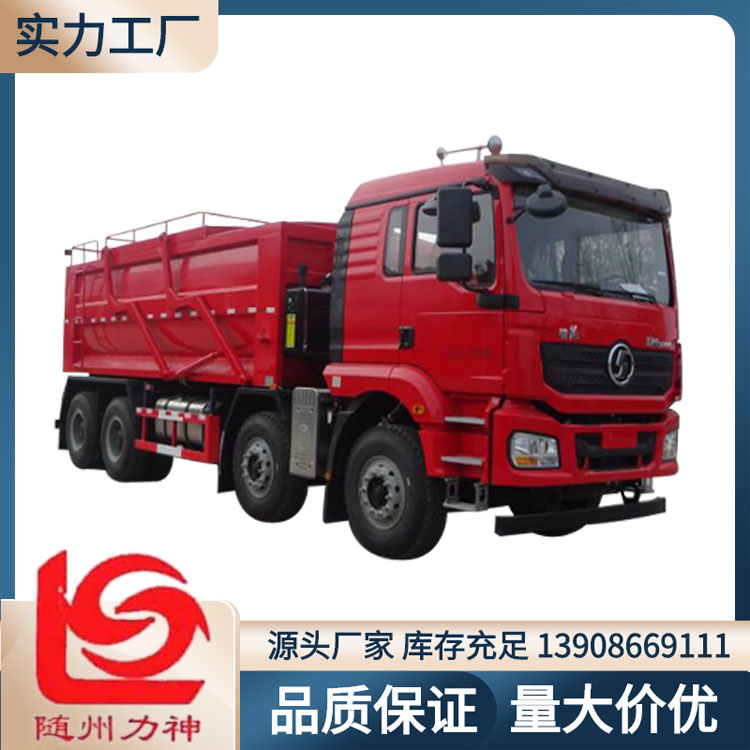 陕汽前四后八压裂砂罐车 醒狮sls5311tsgs6