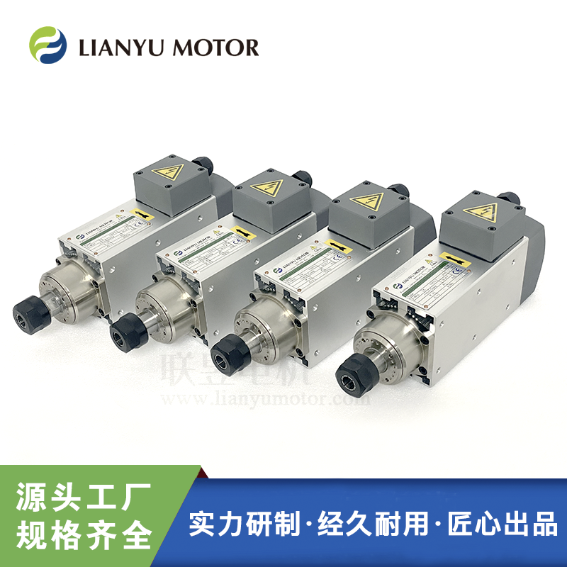 lianyu motor联昱精密钻孔拉槽雕刻电机 去毛刺切水口打磨主轴 380v