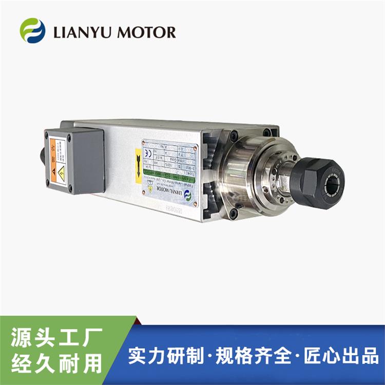 lianyu motor 轴头夹铣刀高速雕刻机主轴 2.2千瓦12000转精密主轴头